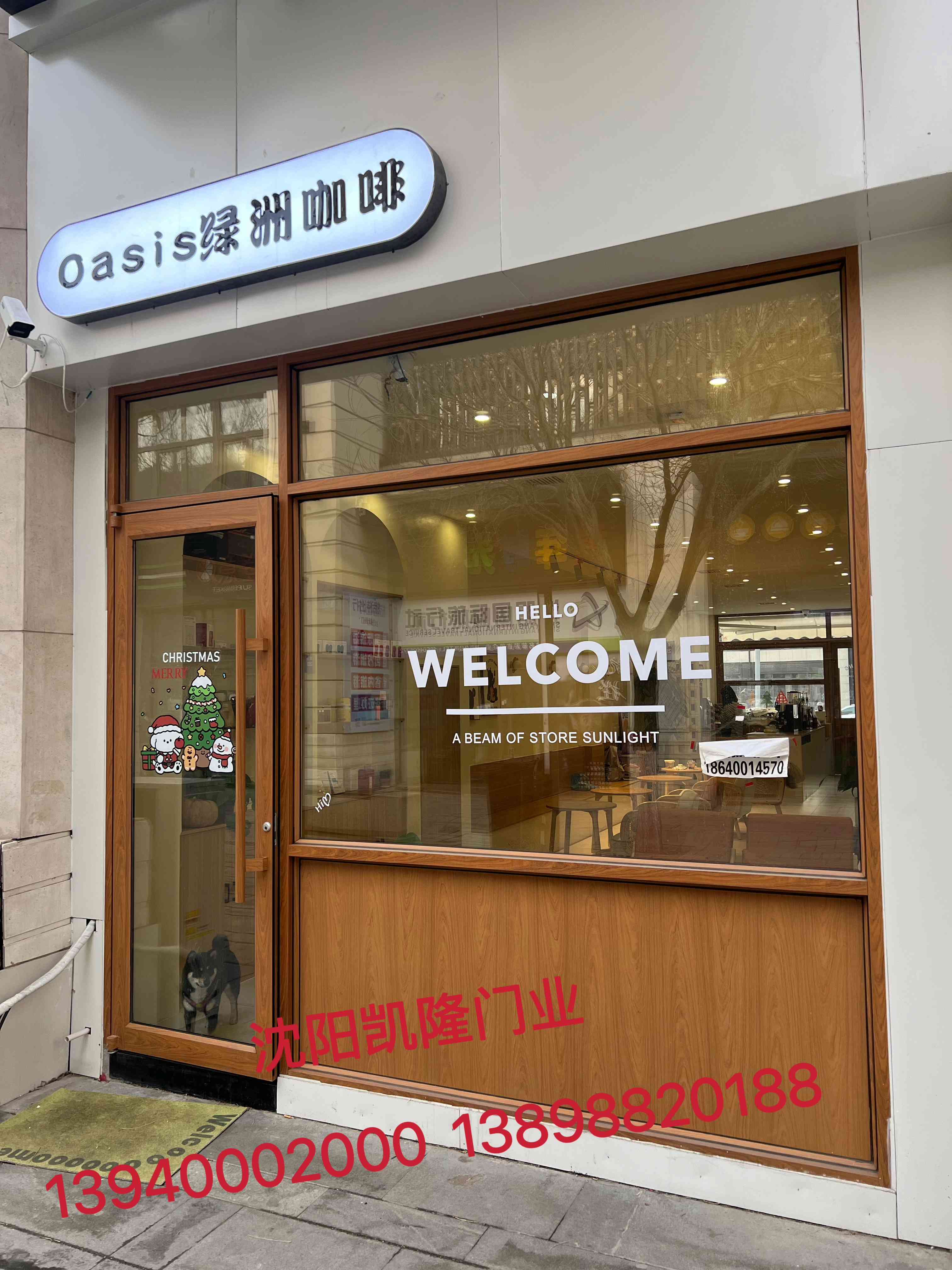 宏伟区木转印办公百叶隔断 - 哪里好